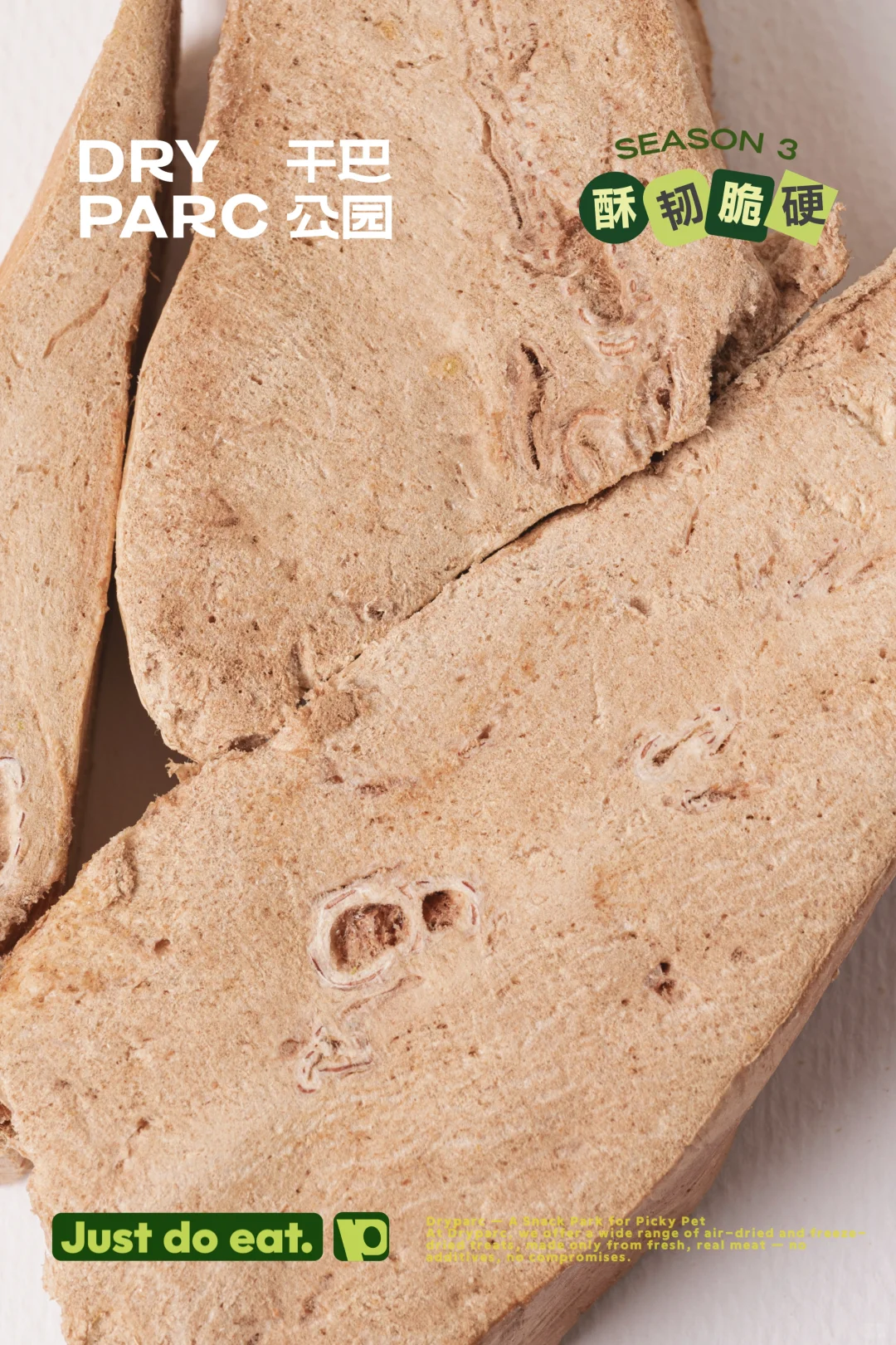 给宠物吃牛乳房？我的世界崩塌了！