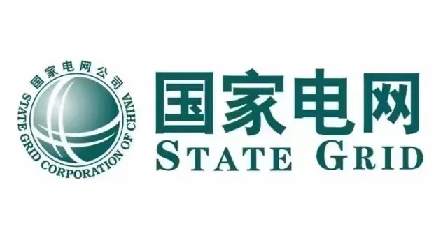 ??国家电网～供电局～供电所！ 岗位：智能电