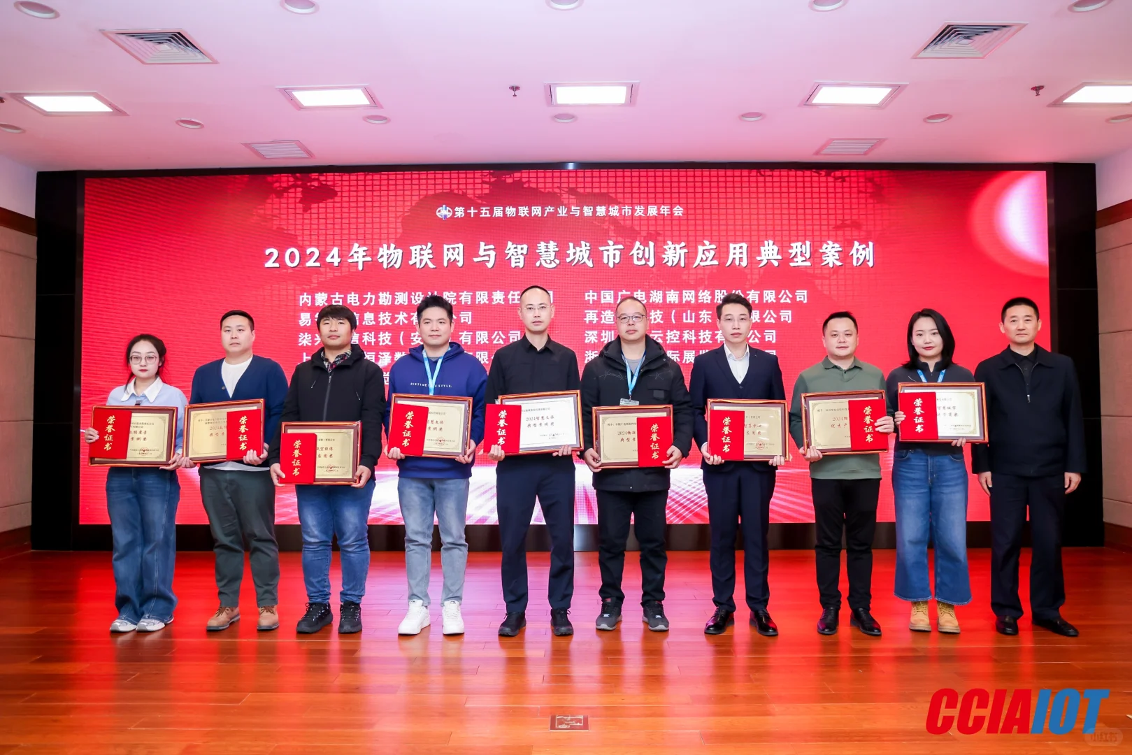 年终参会分享
