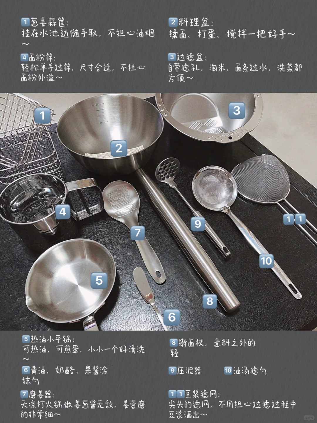 人在南方待久了，是会喜欢上不锈钢的…