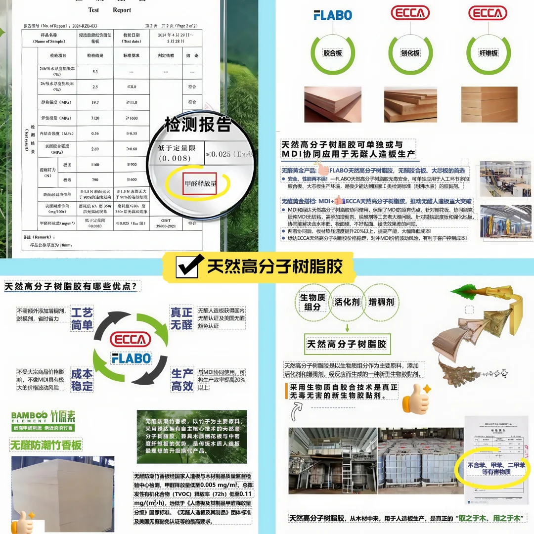 异味困扰？环保困扰？在小竹这完美解决✌️