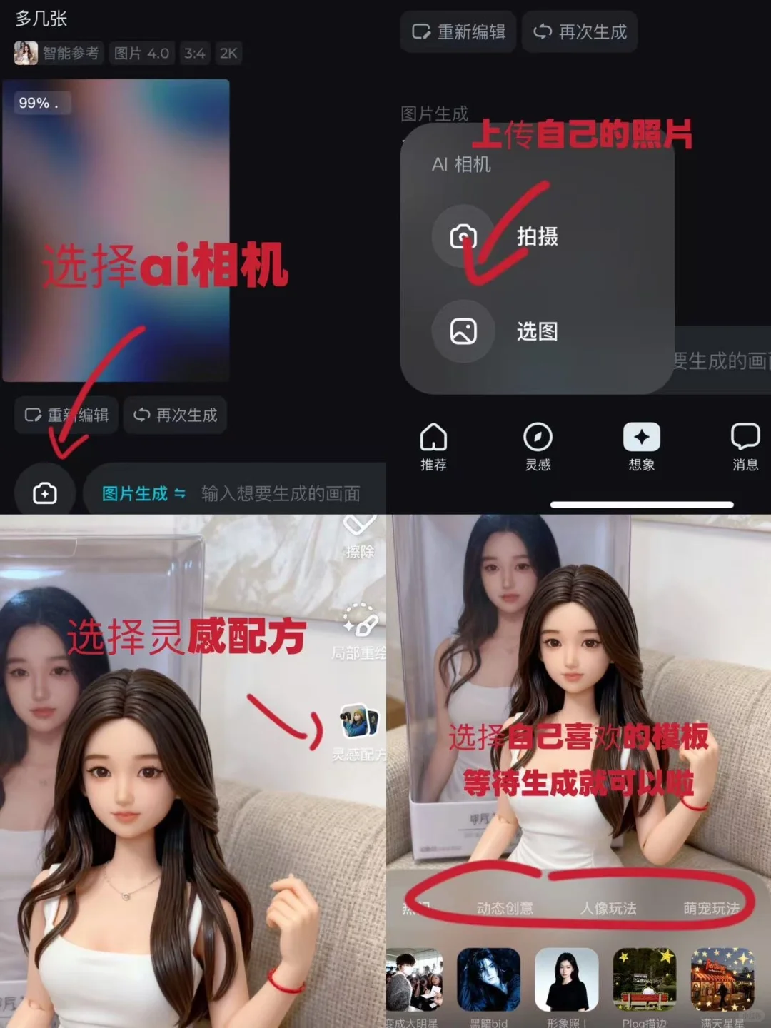 华科女高｜左划怎么变成小手办啦?