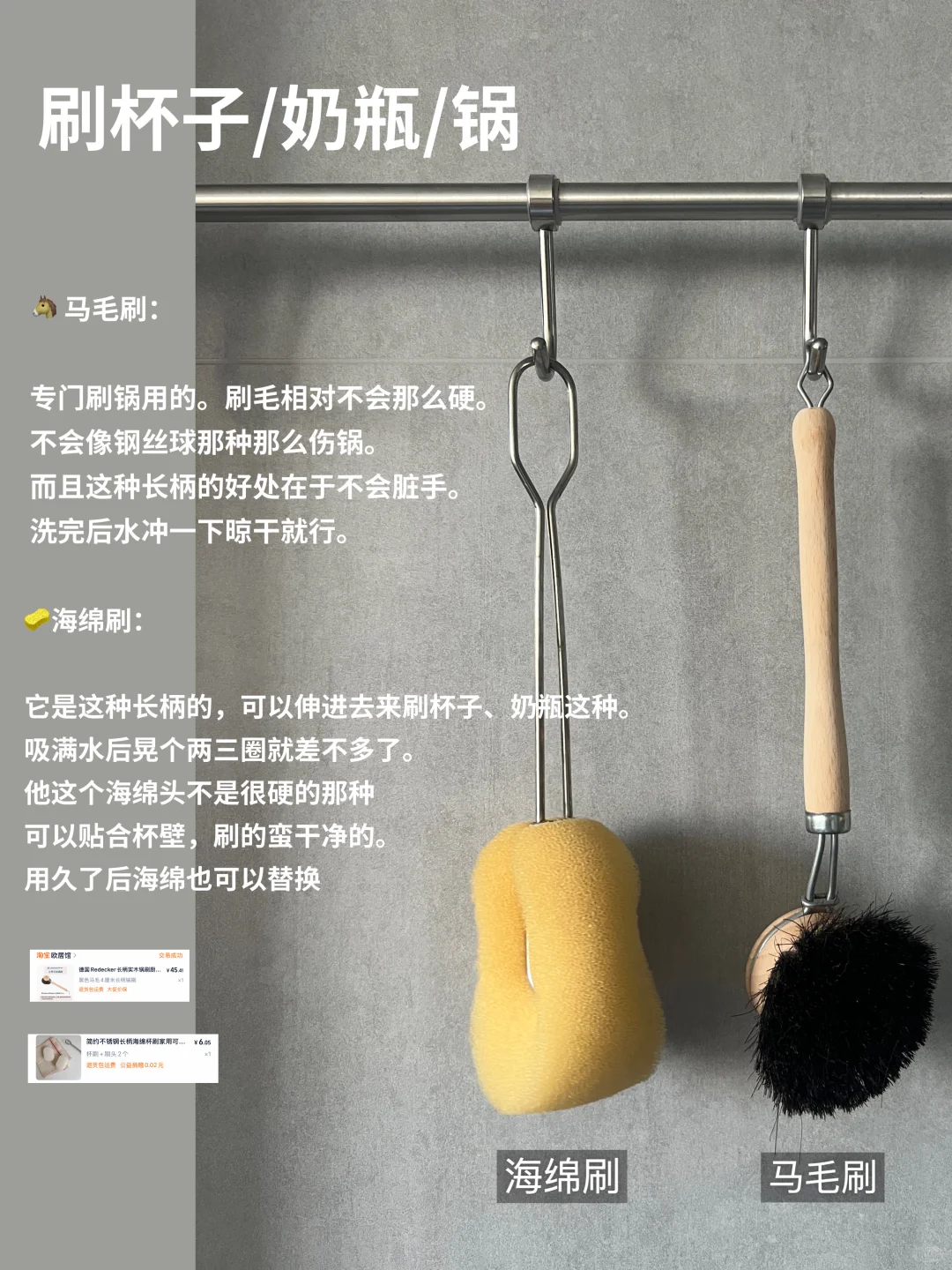 ?长期主义|实用且平价的厨房好物们：