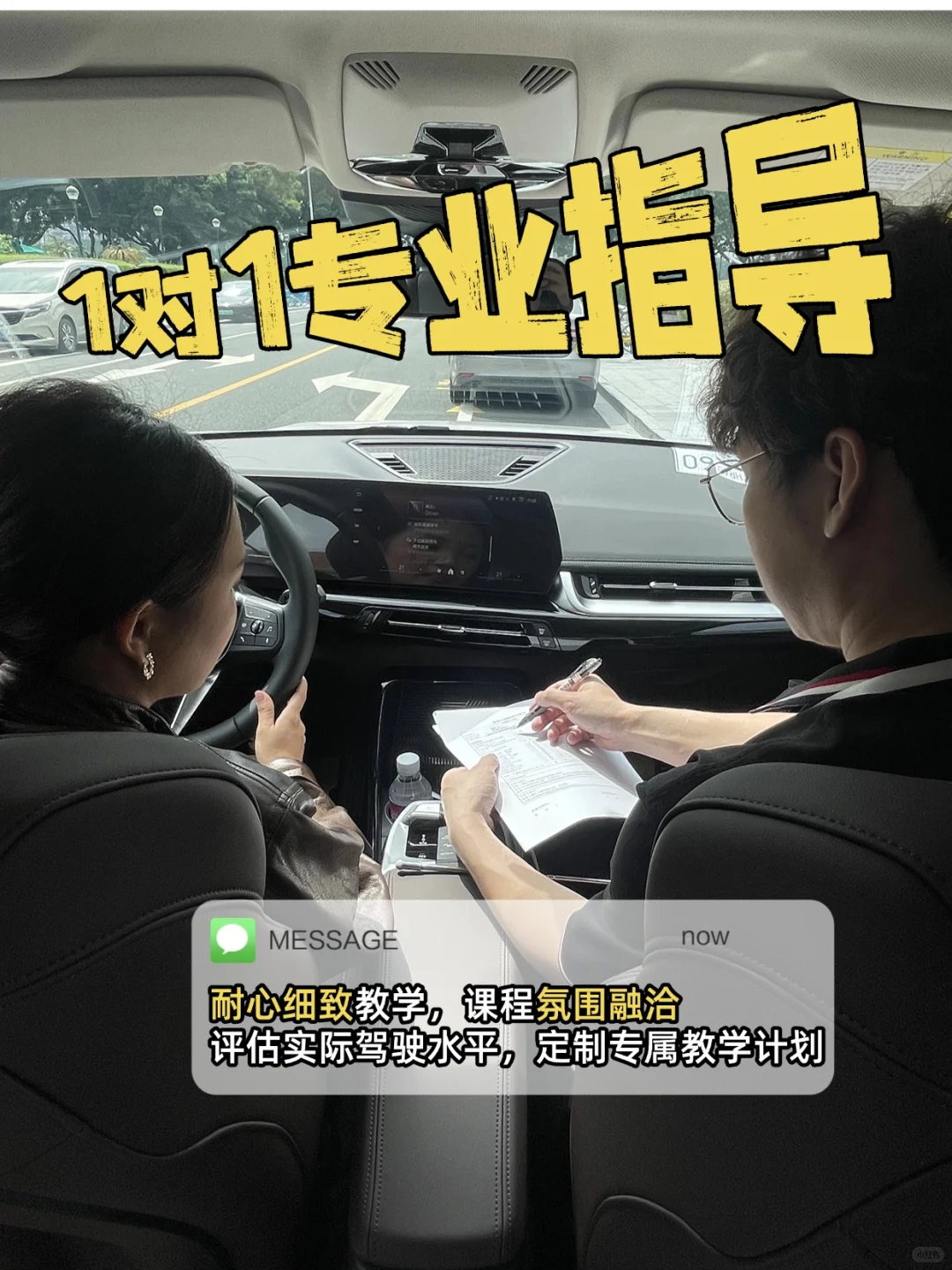 深圳新手女司机速码！大白陪驾助你轻松上路