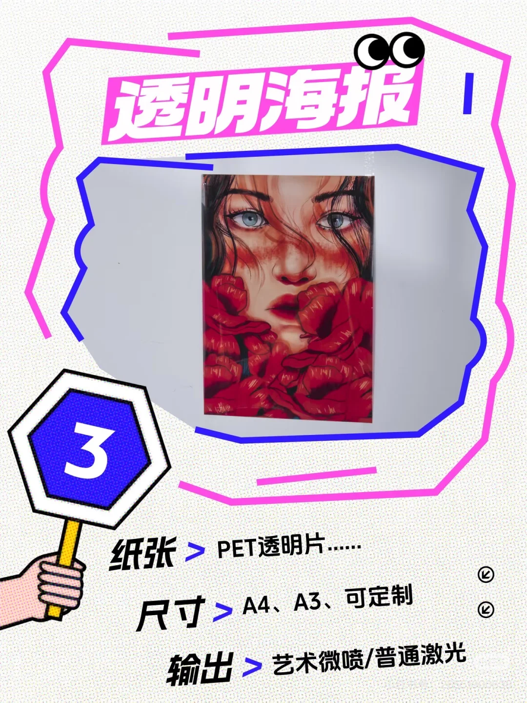 艺术微喷16种打开方式✨