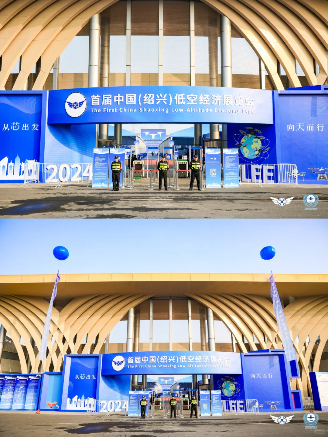 上海活动策划 | 央视都在报导的展会!