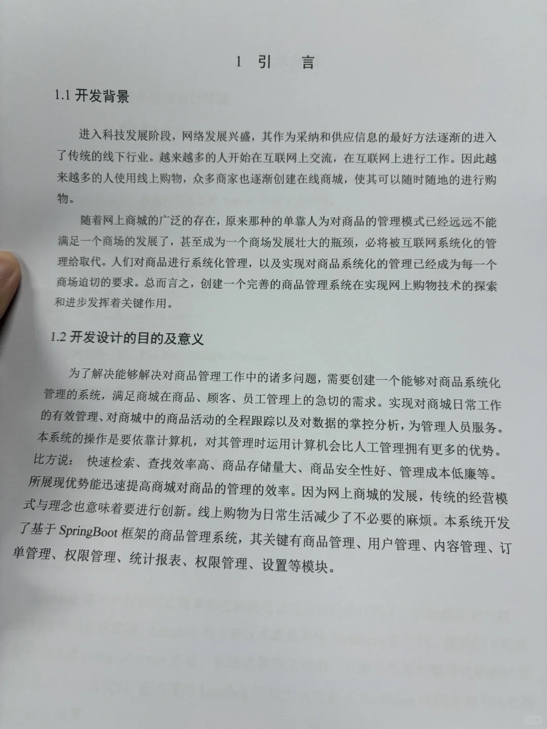 计算机专业的宝子一定要刷到啊啊拜托了?