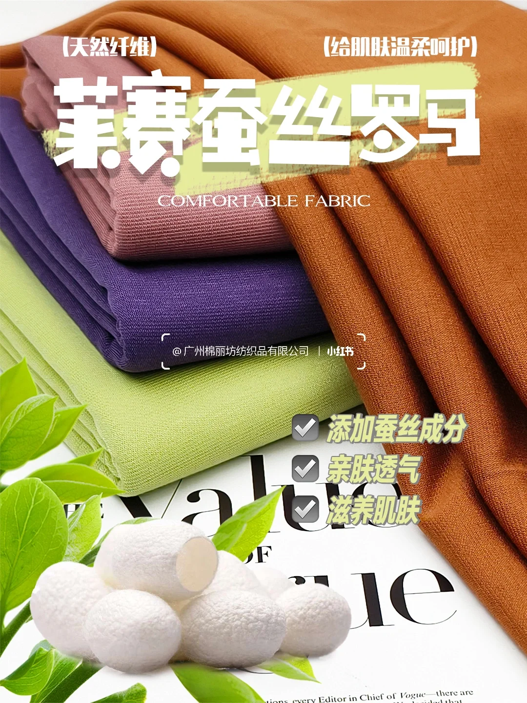 凉感 速干 防晒 冰氨夏季功能性爆款多多