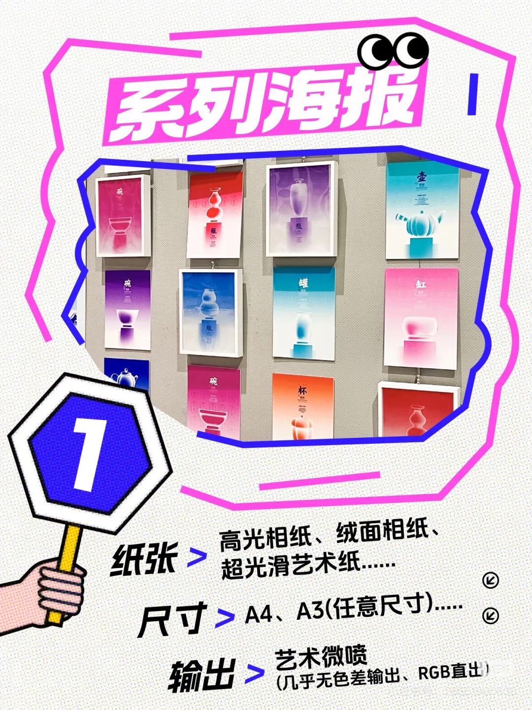 艺术微喷16种打开方式✨