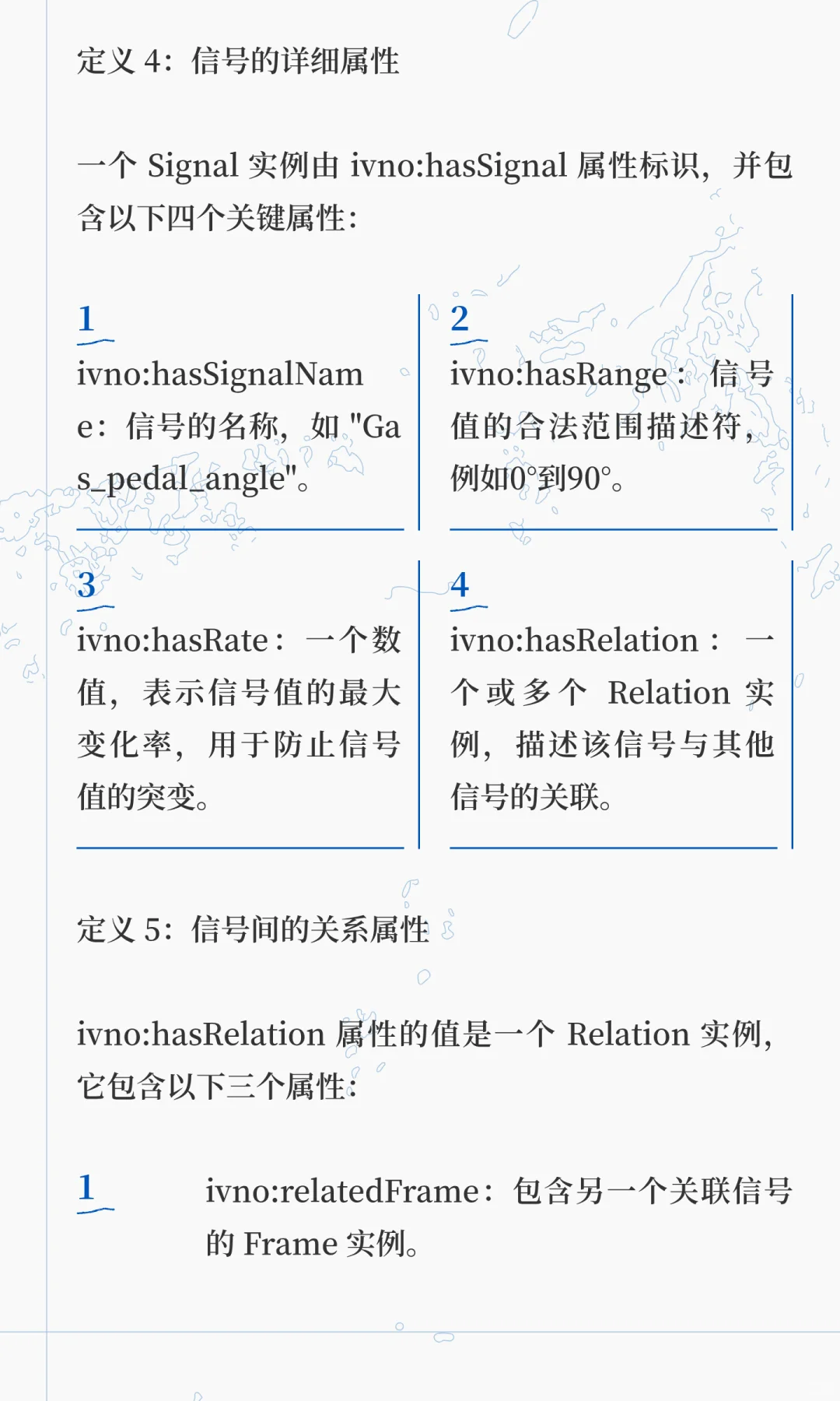 首个用于车载网络攻击检测的知识图谱方法