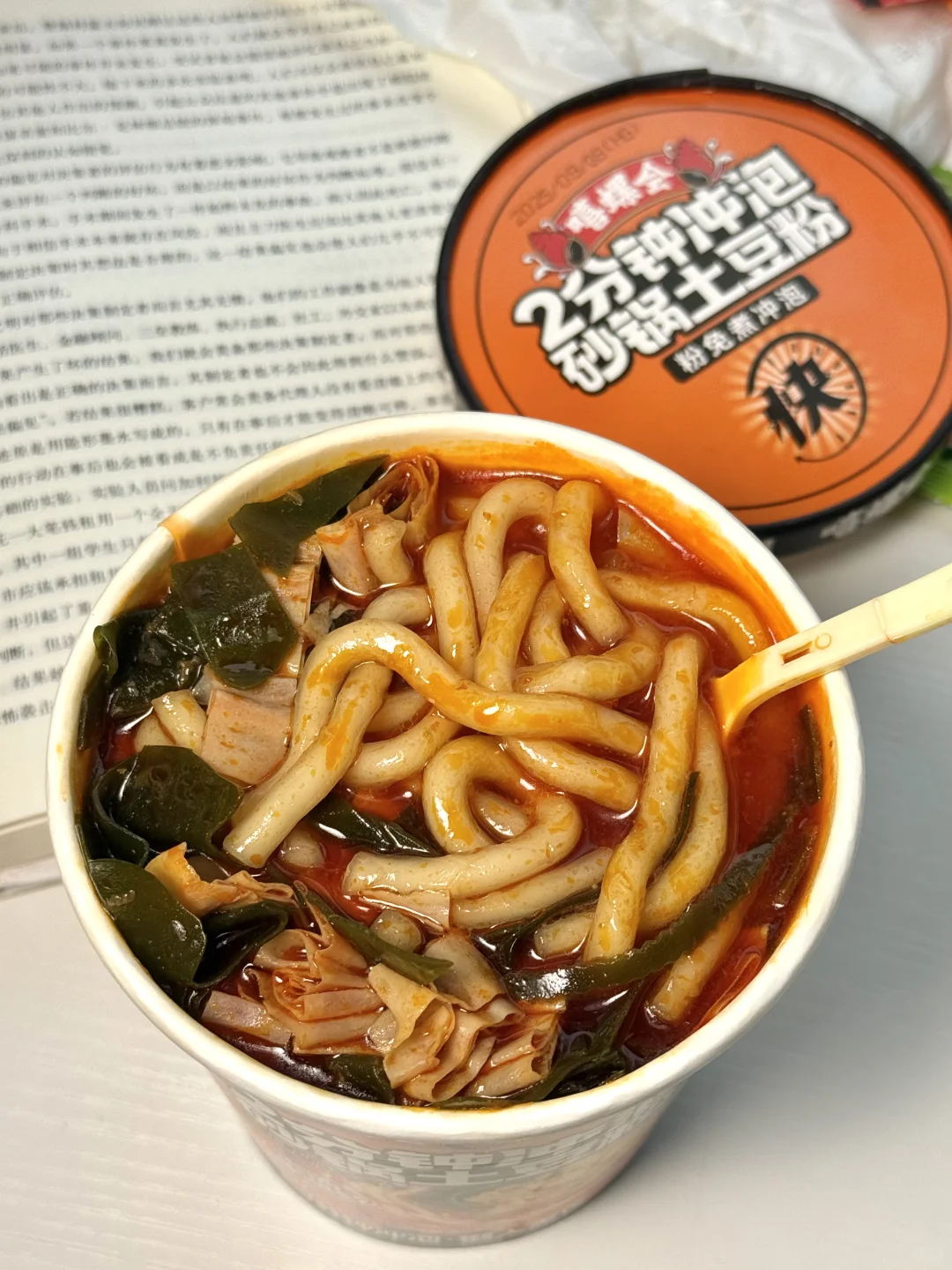 这冲泡土豆粉！！是来造福懒人的吧?