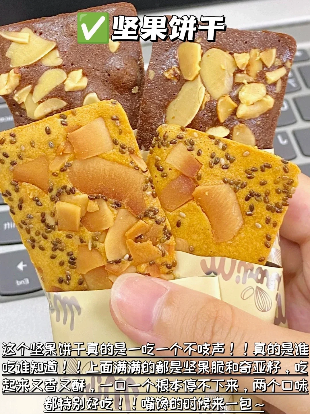 封神一样的存在！！爆好吃的零食清单都在这