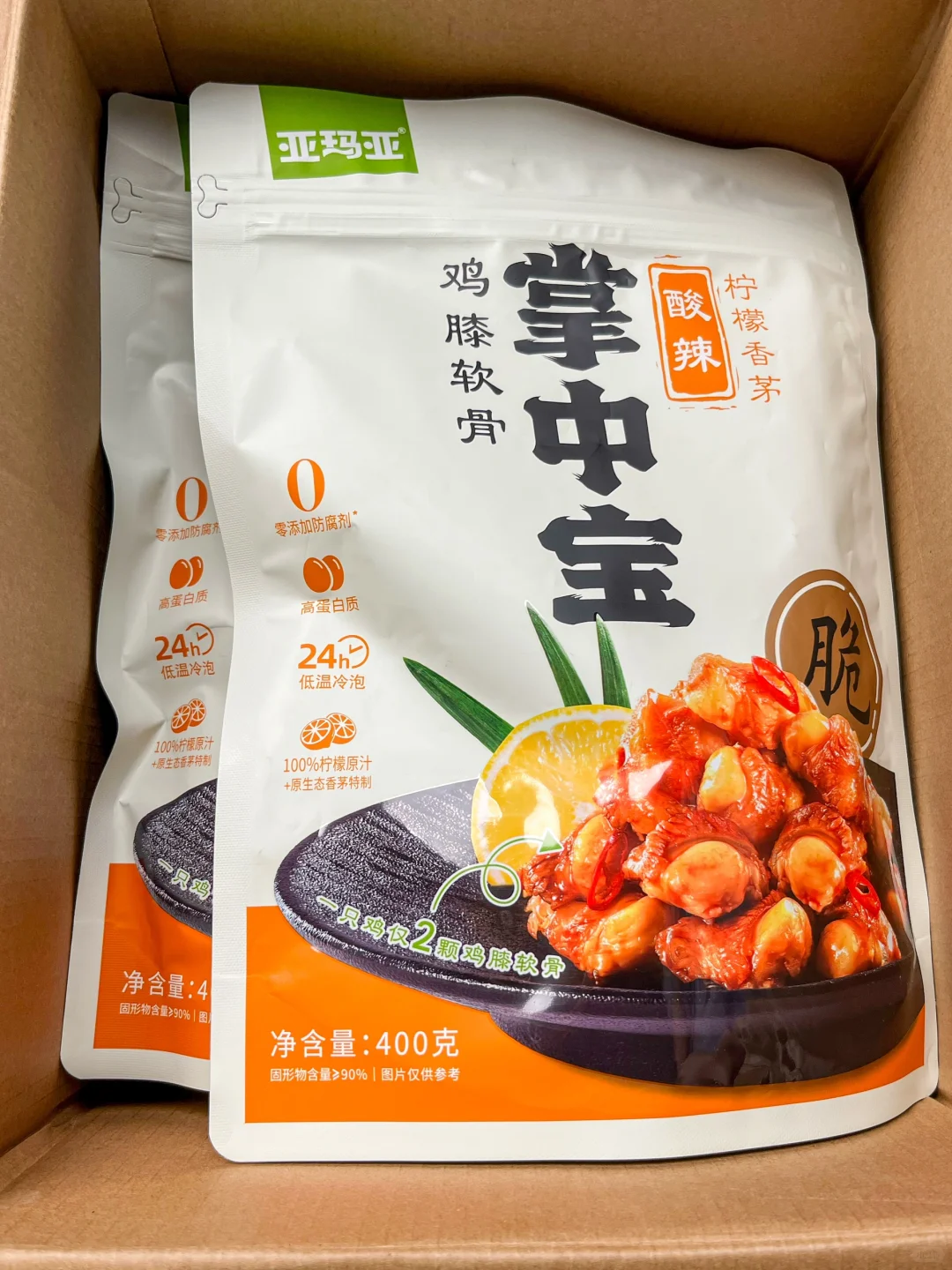 山姆你不宣传这个你糊涂啊！！