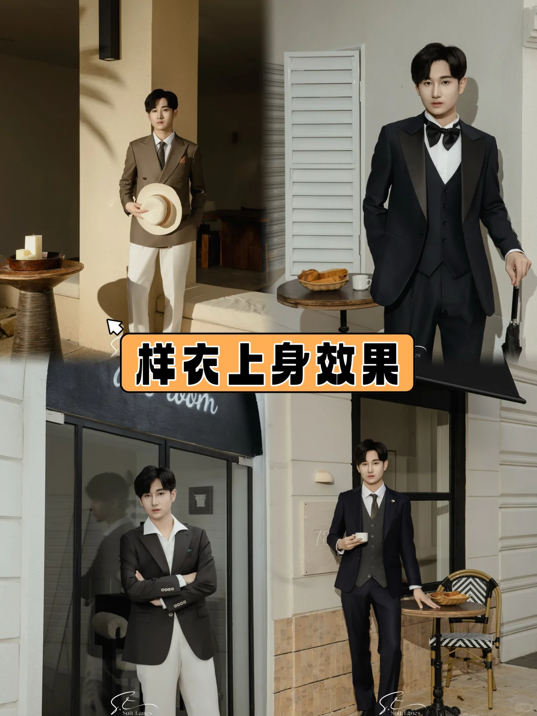 佛山顺德|一家高品质手工西服定制店?