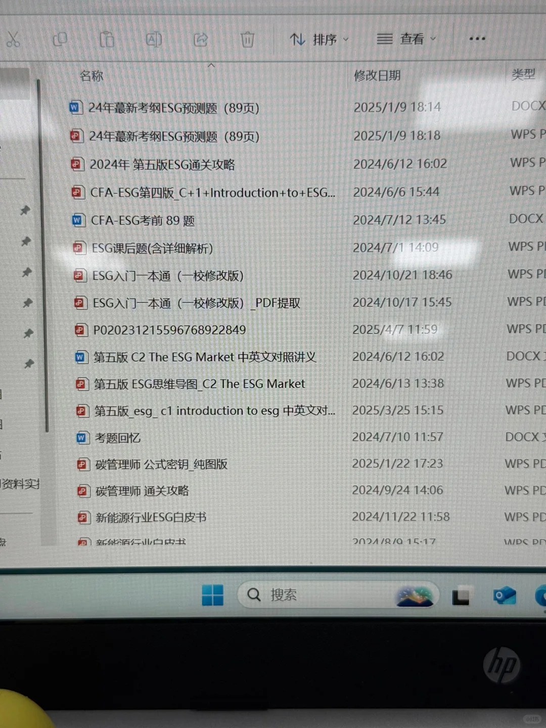 瞬间不急了!环保行业也有自己的铁饭碗?