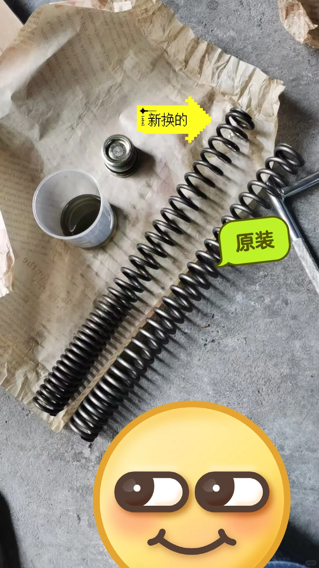 飞度 5- DIY弹簧，100 改出 1000 块的效果