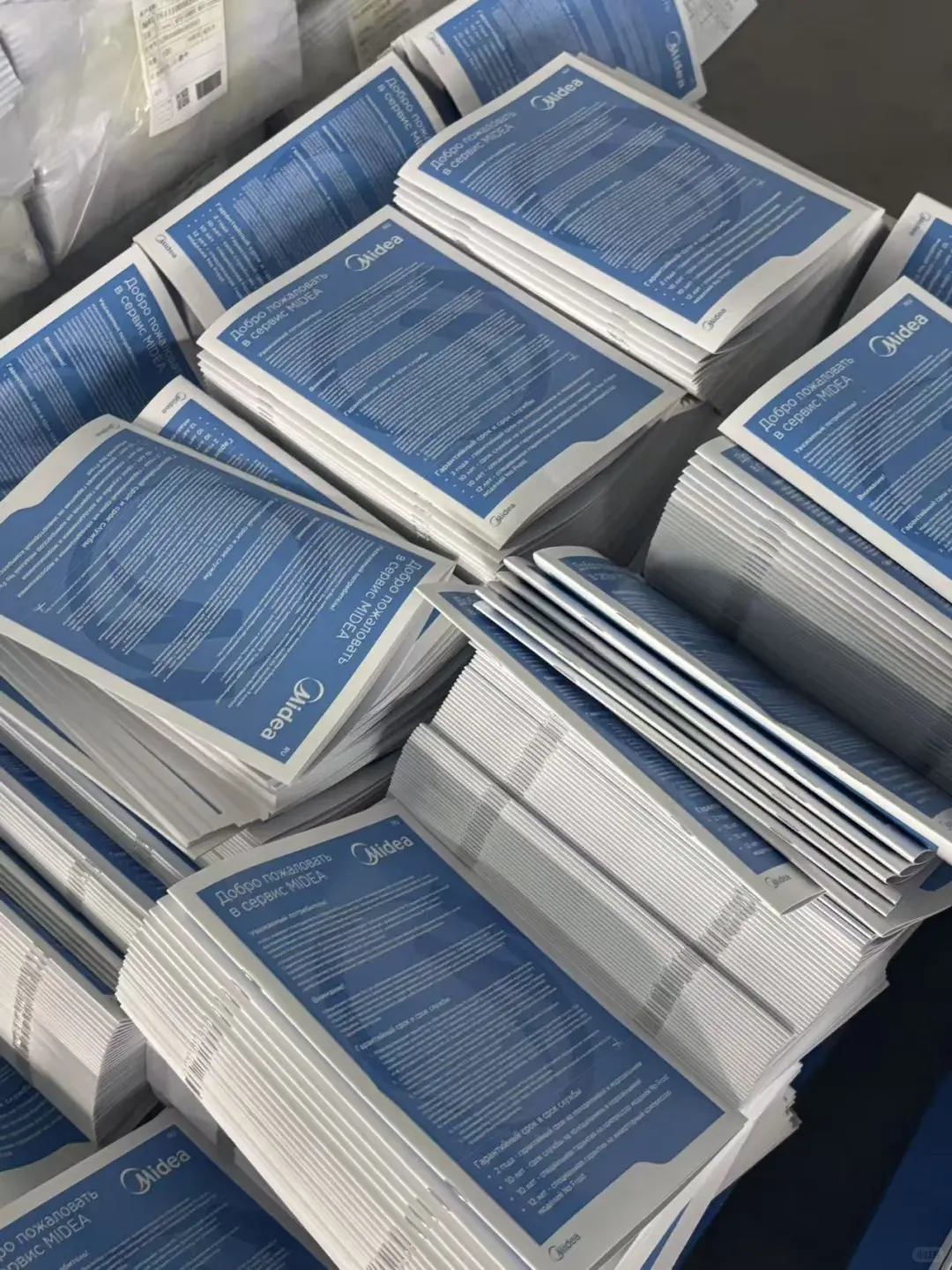 ?带大家看看印刷厂的日常～