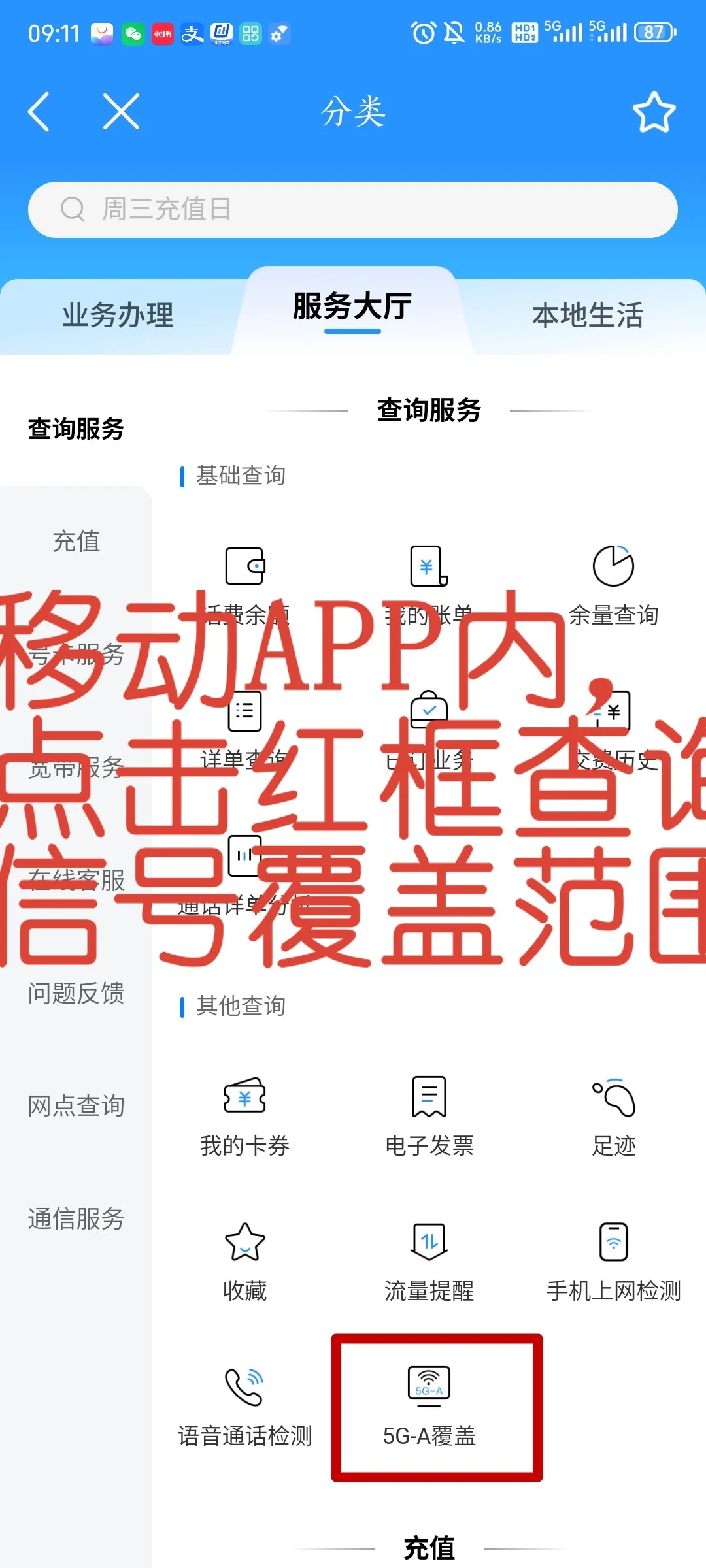 随堂小知识，大家记一下