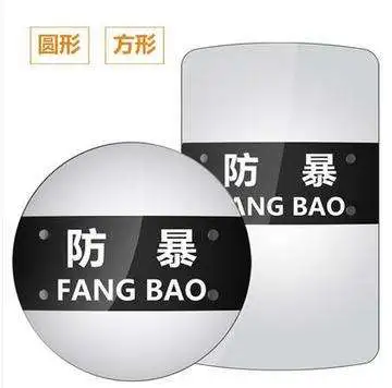 北京防暴器材柜安保器材柜防暴柜头盔盾牌