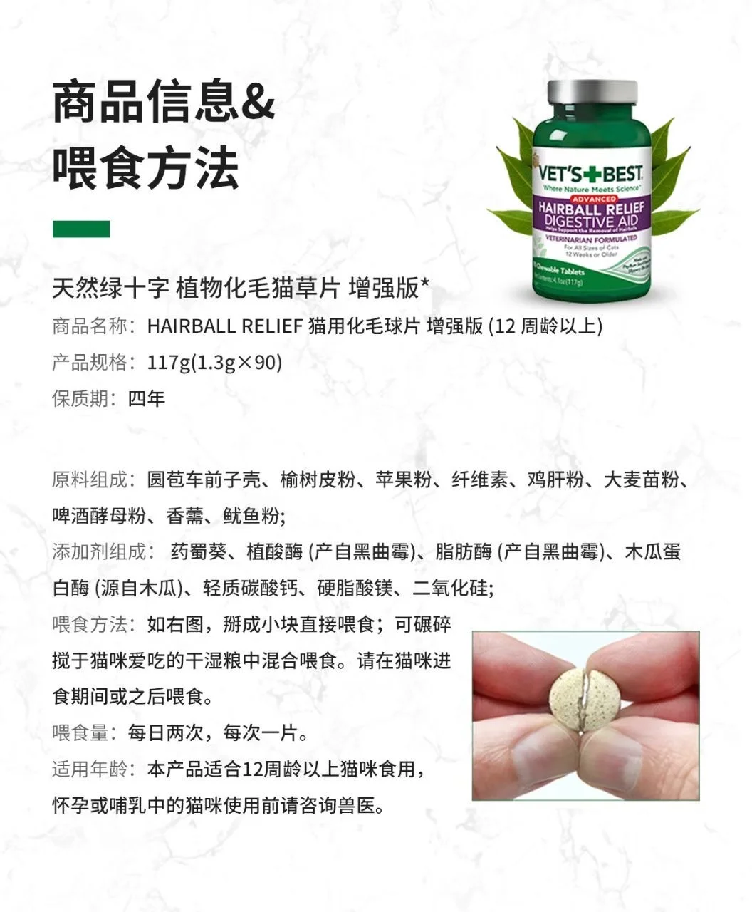 绿十字化毛片，线下专供款，门店合作私