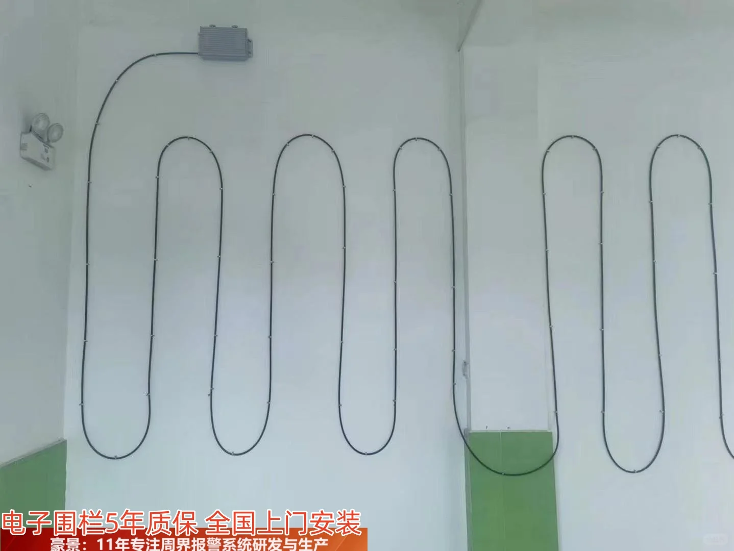 豪景物联别墅脉冲电子围栏安防厂家安装服务