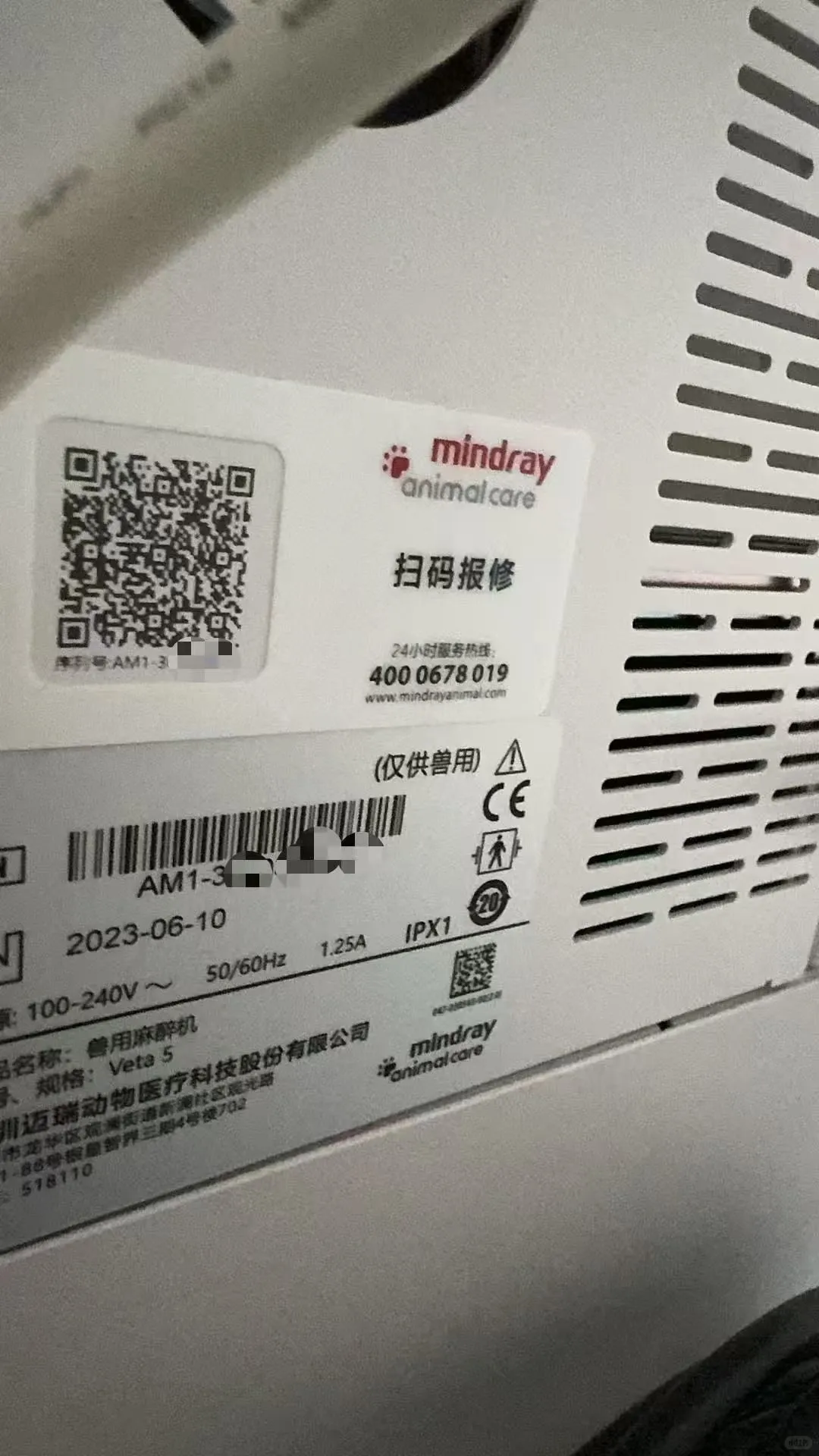 宠物医院转让 把这台设备出了