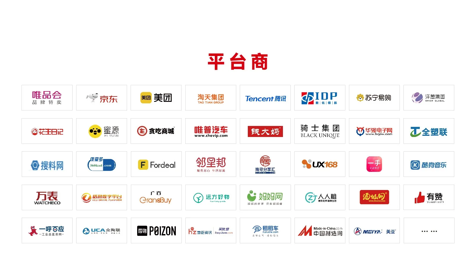 2025广州跨境电商交易会(CCEf)参展入口