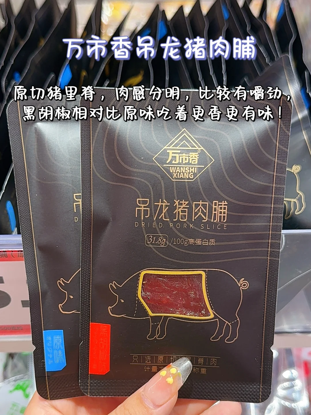 我不管❗吃肉是获取快乐最简单有效的方式～