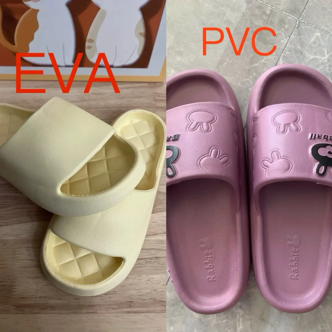 家人们了解拖鞋?材质真的很重要