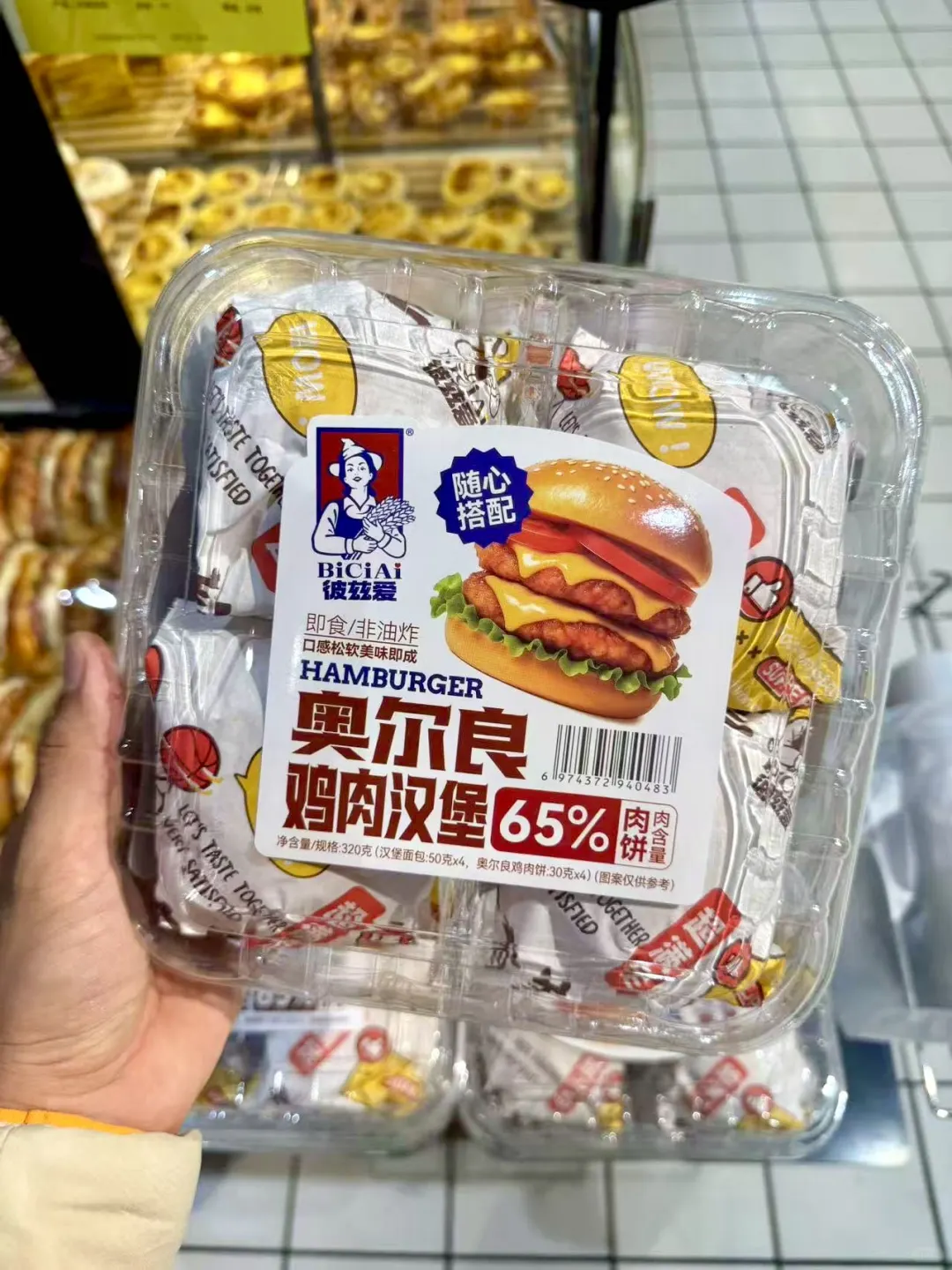 在洛阳！洛阳！！楼下超市新上的即食汉堡