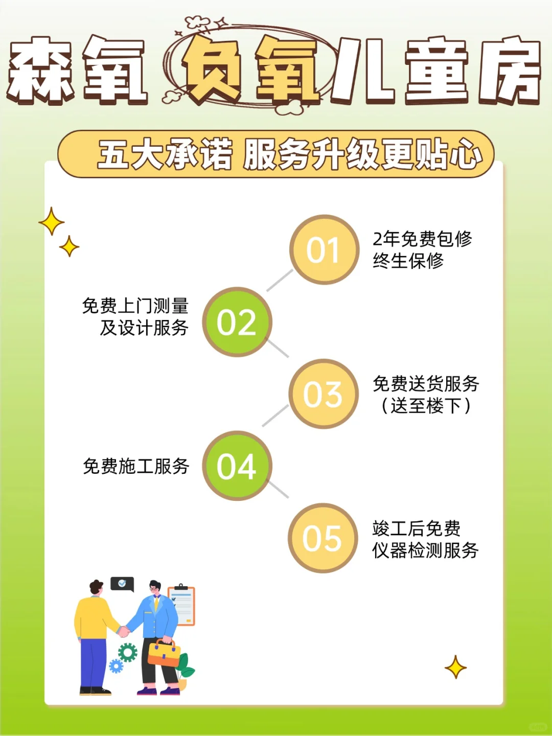 90后宝妈跑遍武汉,终于找到这家公司了!