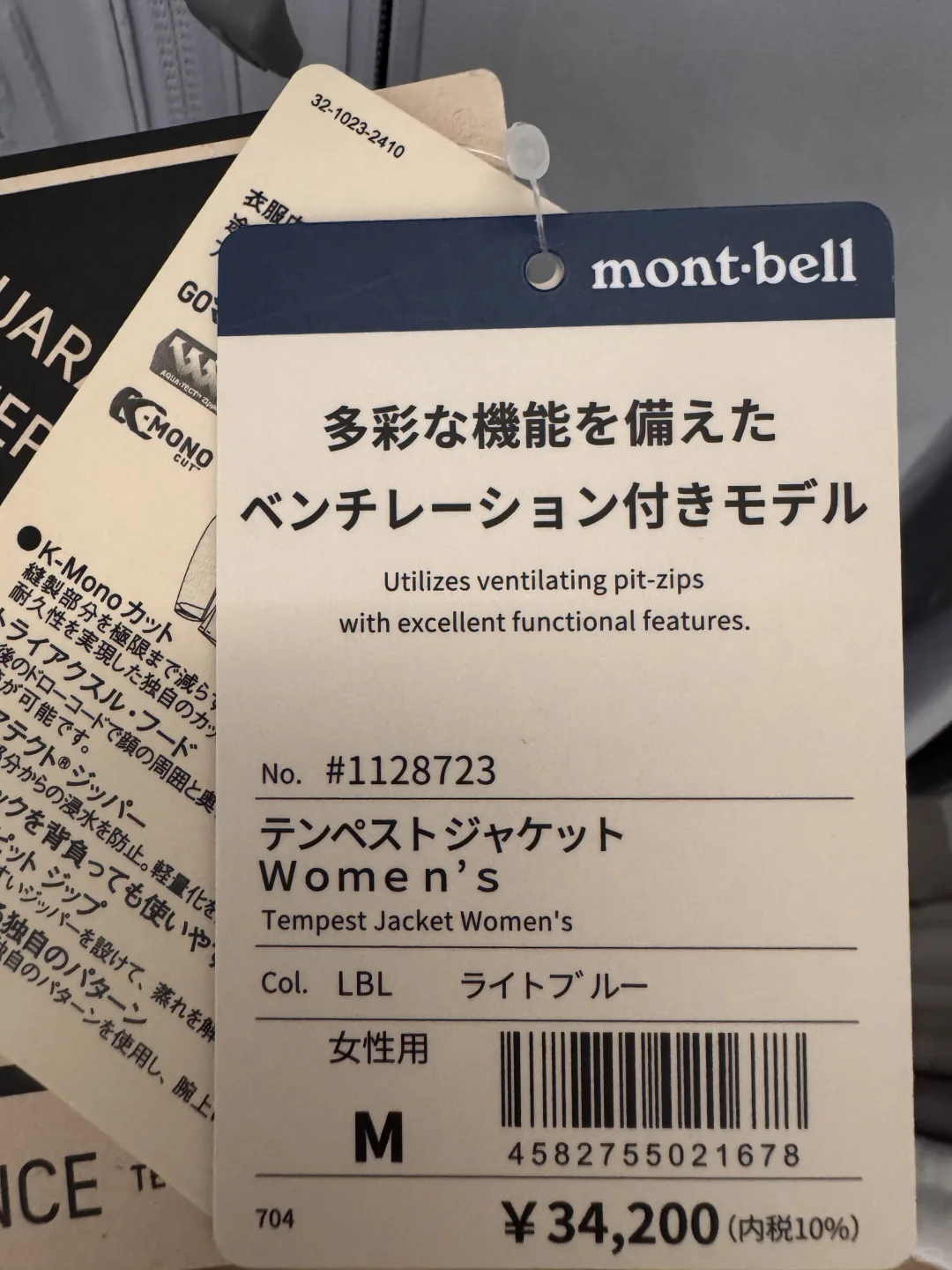 ➗全新montbell新款GORETEX暴风雨冲锋衣