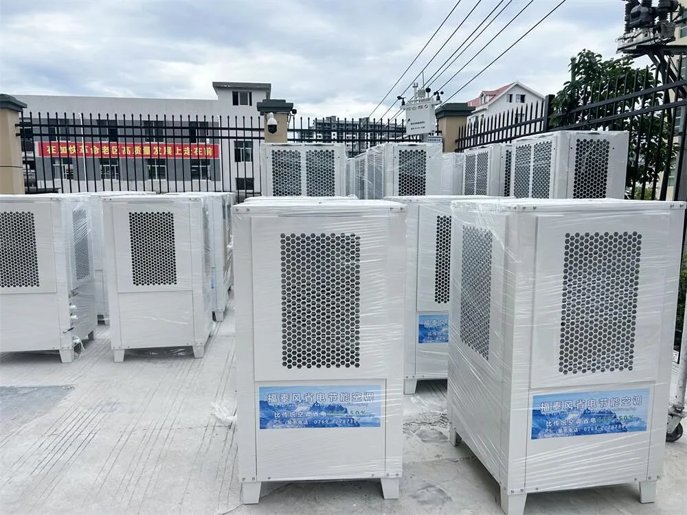 这款工业省电空调，为企业省下巨额电费
