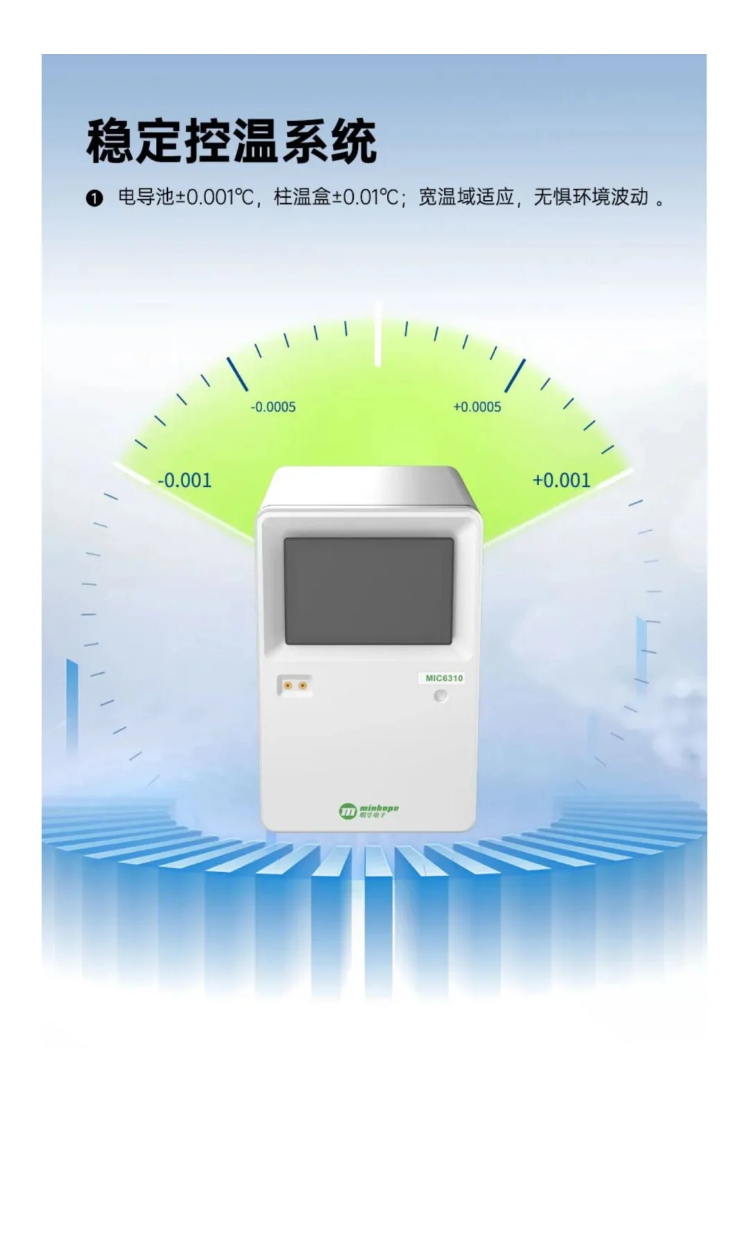 这才是离子色谱该有的样子!全流程解决方案