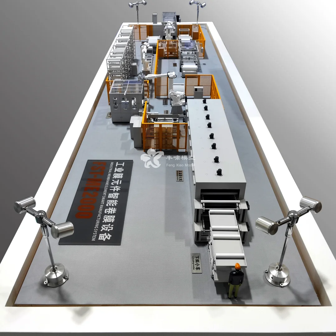 自动化生产线沙盘模型的制作过程详解