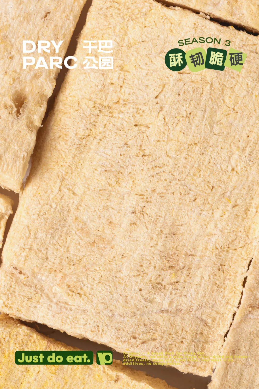 给宠物吃牛乳房？我的世界崩塌了！