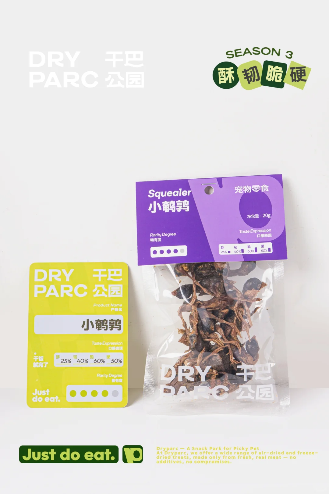 给宠物吃牛乳房？我的世界崩塌了！