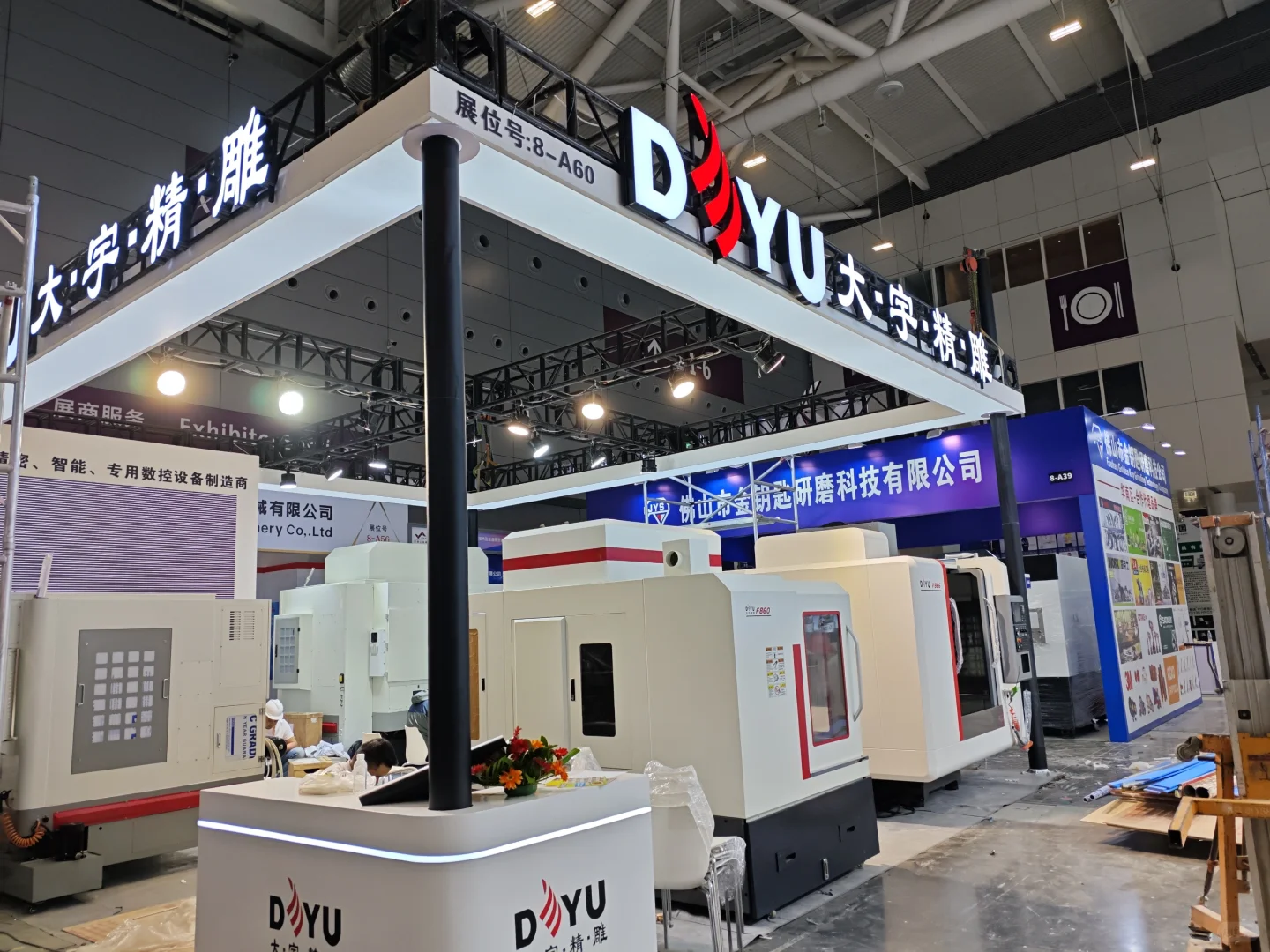 深圳工业展落地