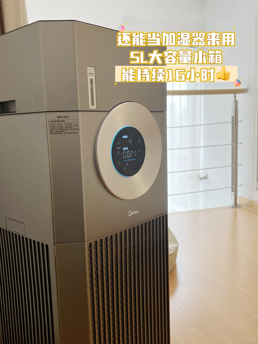 鼻敏敏者实测的空气净化器推荐