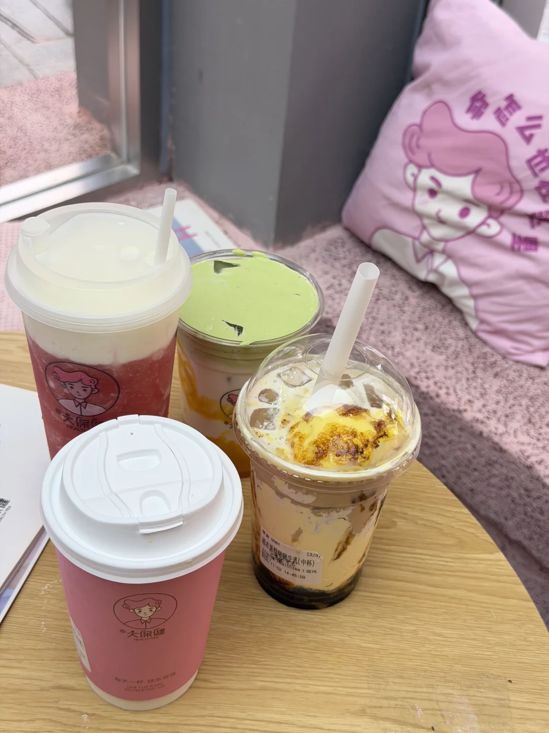 宁波|大保健奶茶回归❗死去的记忆突然攻击?