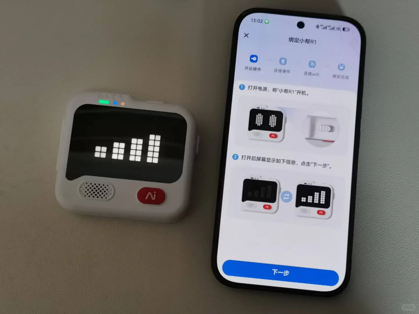 要交3299元学费才送的机器人，我只花了40元