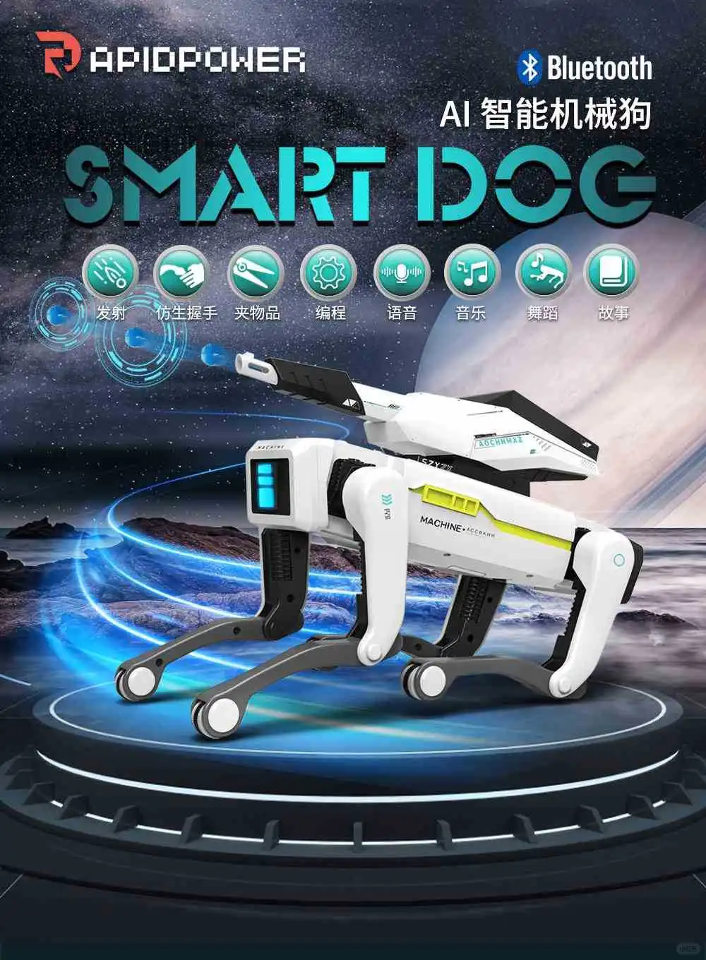 ?男孩女孩都爱的AI机器狗，种草推荐