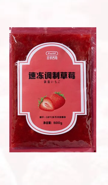 速冻草莓