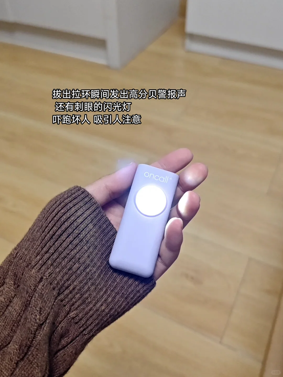 终于找到❗能随身过安检上地铁的防身工具❗