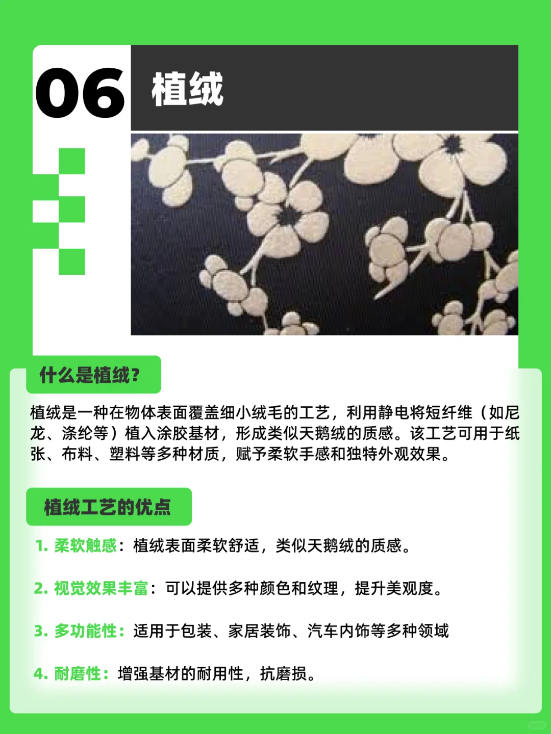 ?设计师必须要懂的印刷工艺知识（中）