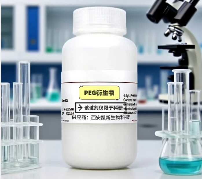 FITC-SPA免疫荧光染色方法