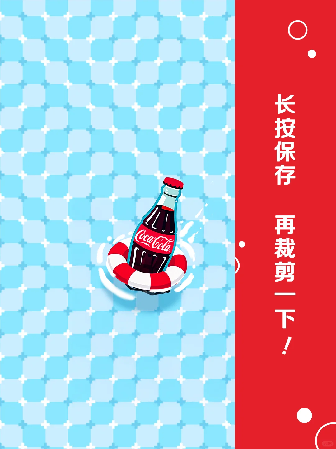 你划一下，我游一下