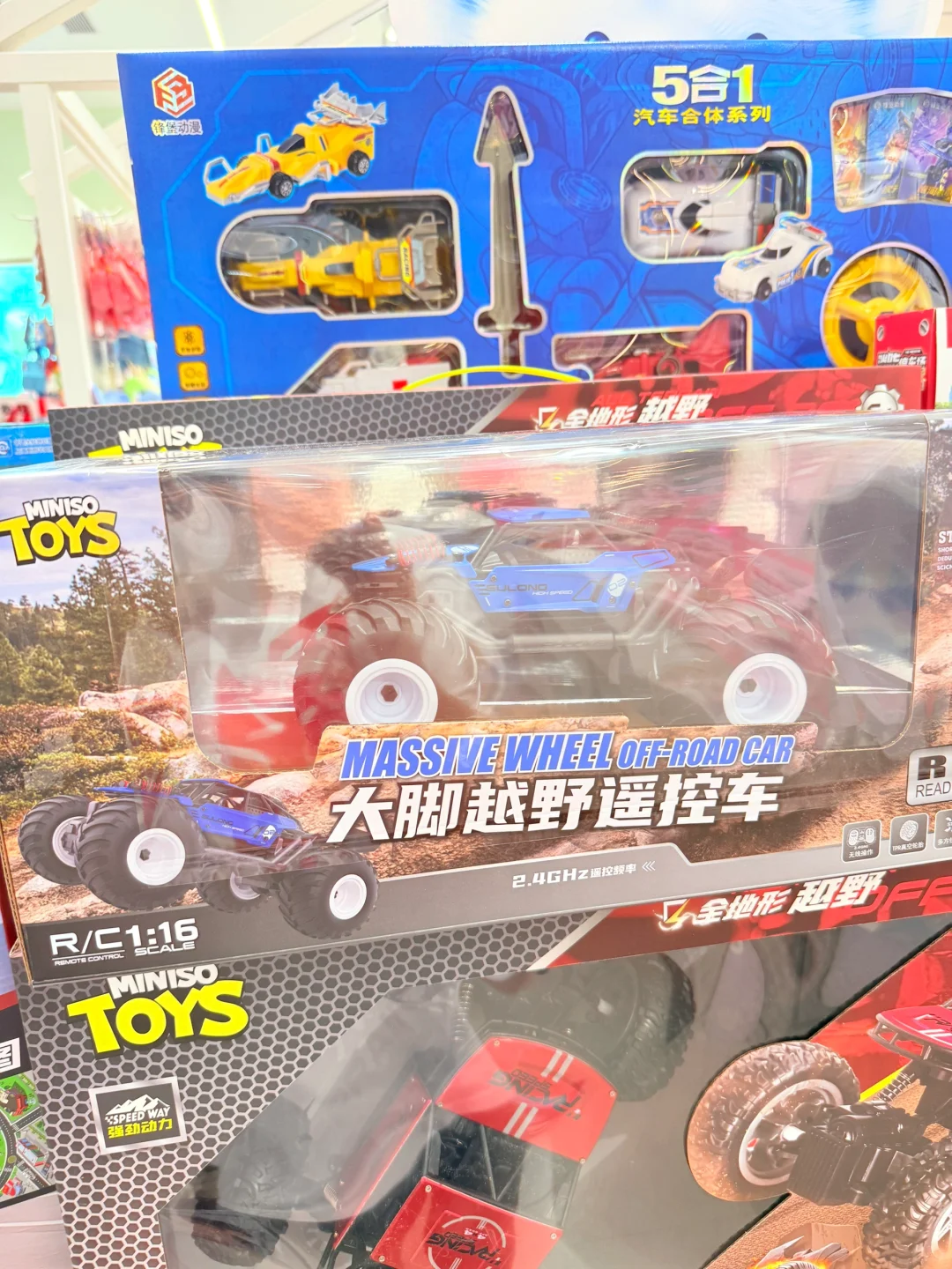 儿童礼物，?大大大大大玩具