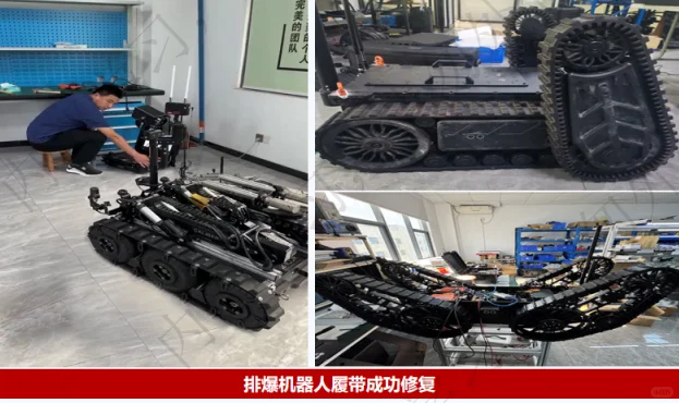 维修、保养业务进行中…