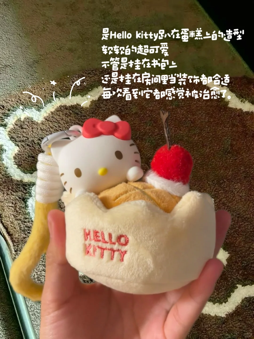 生活可爱剂?治愈系小挂件，可爱到想贴贴